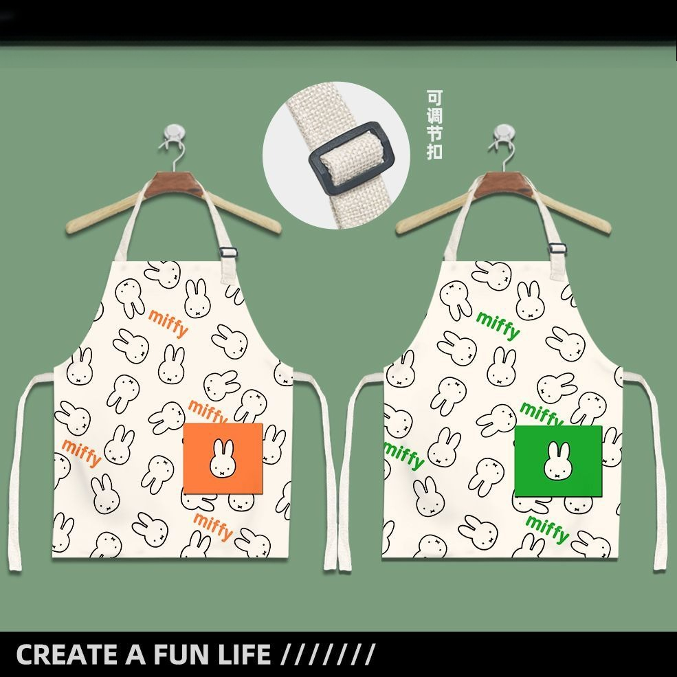Women Accessories Drawing - Lieve Nijntje Kinderen Cartoon Schort Volwassen