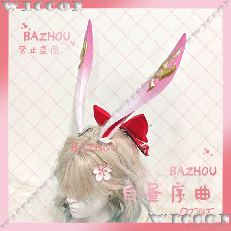 Evanescia Game Honkai: Star Ra - Women'S Ear Accessories recensie en prijs