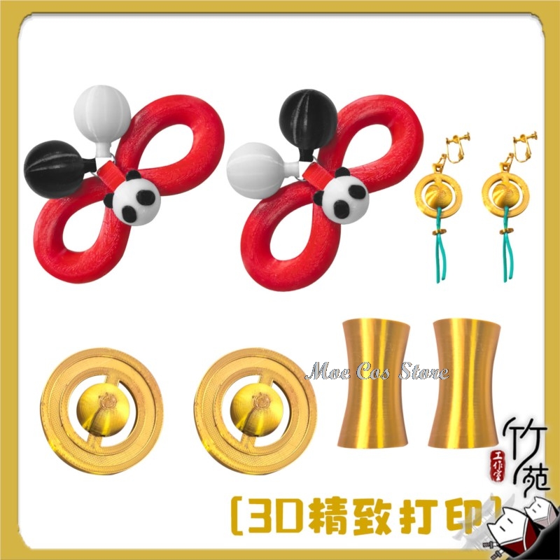 Moe Cos Store ZZZ Dialyn Cospl - Women Accessories Earrings recensie en prijs